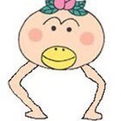 チンチン