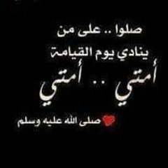 شيتوس ﻋﻼء ناصر