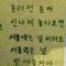 서울역 좋던데