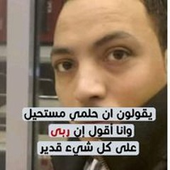 Mahmed Abdo