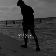 Ãbďø À. Śàýêd