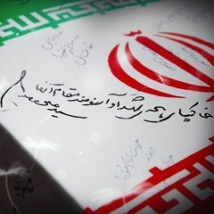 هیئت میثاق با شهدا