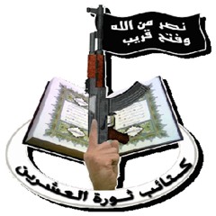 1920 revolution brigade 2