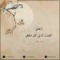 Ahmed Elsayed