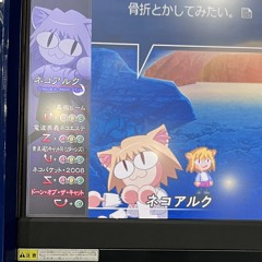 kulaphantasy