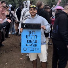 saharlevi64