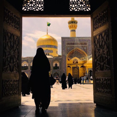 خادمة الحُسين