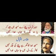 Asif Muhammad