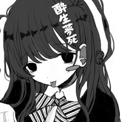 幸せ過剰摂取同盟