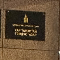 Ulziisaikhan Kh
