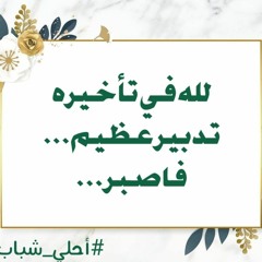رشا سليم