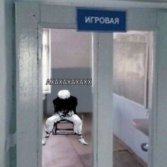 ROKOTANOV