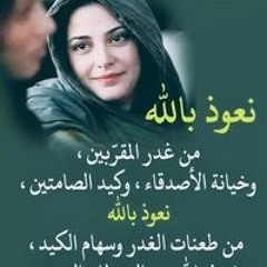 Zainab Ali
