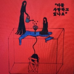 ㅜㅕㄴ