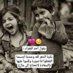 الموحد الغريب