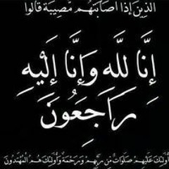 Ana Mîđö Mağňõön Mööt