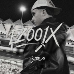 2025 (Album مُعز )