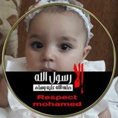 Hboba Eslam