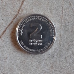 מאיר אוחיון