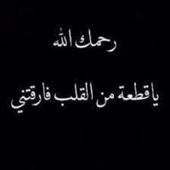 Marwa Fathy