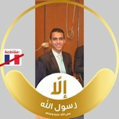 Hossam E Youssry