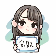 凛として咲く花の如く