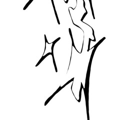 INNERMIRAGE
