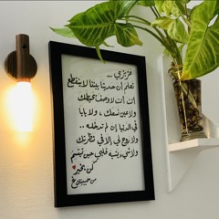 ‏حسین‌ جابر