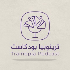 Trainopia podcast
