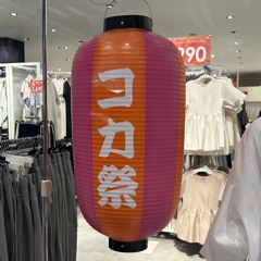 たむさん