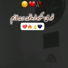 💔Paris khan💔🖤💔🤟💊🖤💔🤘💘