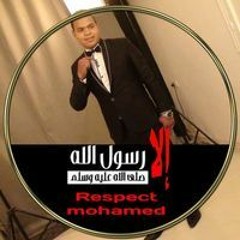 محمود العمده