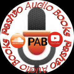 Pashto Audio booksپښتو،تاريخي،اسلامي غږيز کتابونه)