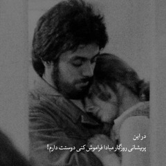 Behin_ghazi