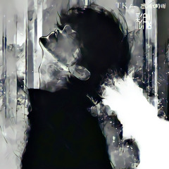 Not Responsible x Go To Work by Amon & Chris Mula (Slowed Version)