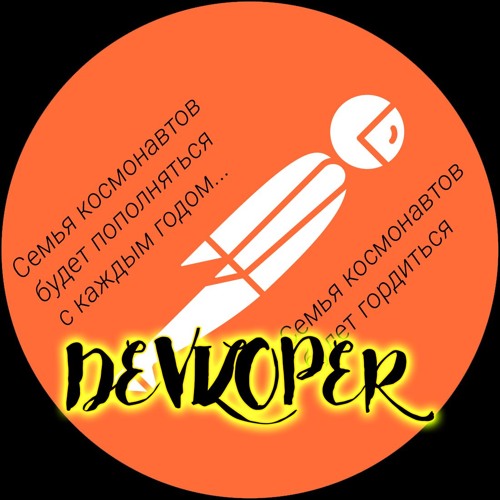 Deviloper - Tesseract