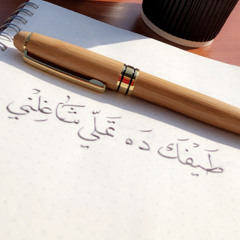 محمد