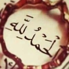 اسلام العراقي