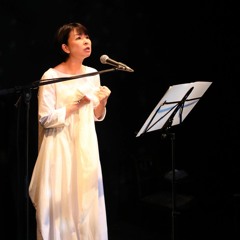 Yuko Aotani
