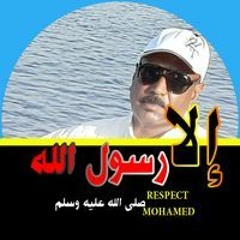 Refaat Hassan