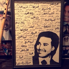 faisal..