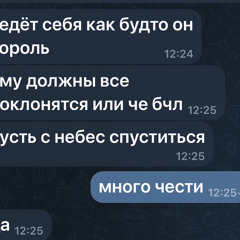 машенька