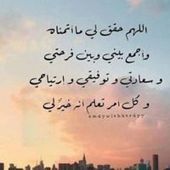 Soha Emad