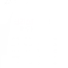 유뱅군