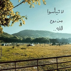 سُمية سامي