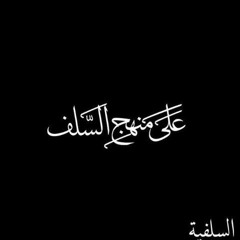 Muhammad Nafeesah Eesah