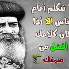 Malak Abd El Maseeh