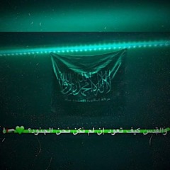قسام قلقيلية
