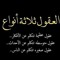 يوسف فايز