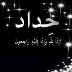 Abo Tarek
